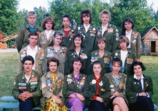 Четырнадцатый год