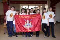 Фортуна-2010