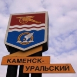 Одиннадцатая Целина