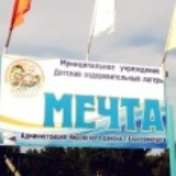 Двенадцатая Целина