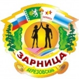 Тринадцатая Целина