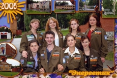 ДОЛ "Энергетик" (г. Среднеуральск), ДОЛ "Самоцветы"(г. Новоуральск)