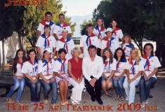 ДОЛ "Нива" (Геленджик), ДОЛ "Волна"