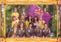 2003- 2004