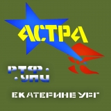Per aspera ad ASTRA