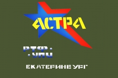 Per aspera ad ASTRA
