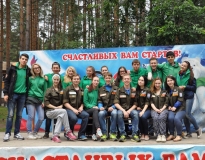 ДОЛ "Уральские Самоцветы"