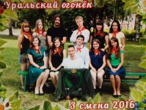 Новая жизнь СПО "ИмпериО"