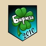 2009 - 2010 Наш первый год!