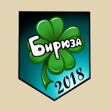 Возрождение! 2017 - 2018