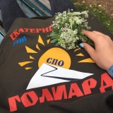 Целина в ДОЛ "Талица"