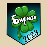 Целина 2022 9 Целина