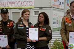 Открытие целины