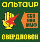 Создание отряда