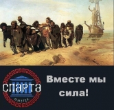 Выборы 2014-2015