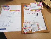 Конкурс интеллектуалов 2015