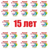 Юбилей ССО "Надежда"