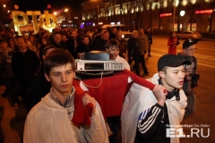 Шествие РТФ