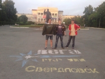 Накатка на асфальте