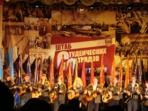 Слет Штаба УПИ 2010