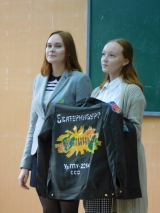 презентация СО УрГПУ!