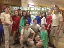 Слёт Объединенного штаба