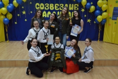Созвездие талантов 