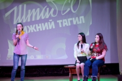 Конкурс кандидатов штаба СО НТ 2017