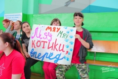 Спартакиада 2017