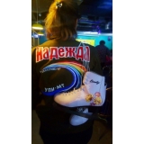 Зимняя Знаменка