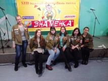 Зимняя Знаменка