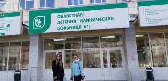 Гуманитарная помощь детям первой областной больницы