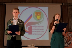 "Дебют первокурсников"