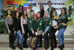 11 Днем Рождение ССО "Улыбка"