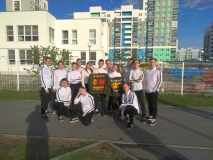 Звёздник 2018