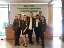 День студенческий отрядов! 