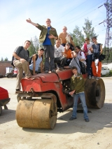 Целина 2005 Екатеринбург