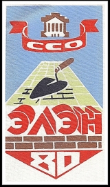 -1978