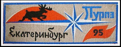 -1995
