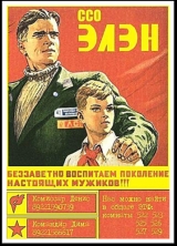 -2008