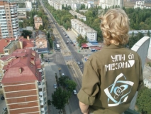 Небуг, Краснодар
