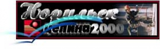 Первая высотная целина