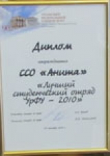 Целина
