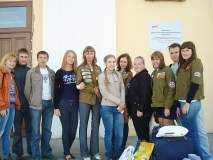 Пятая целина