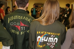 Целина