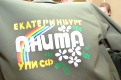 Целина