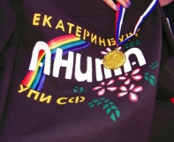 Целина
