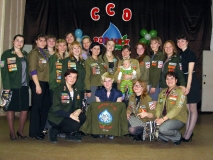  г. Челябинск 