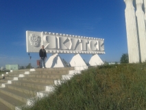 ЦЕЛИНА 2014- Ленск, Якутия