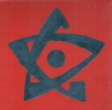 3 целина